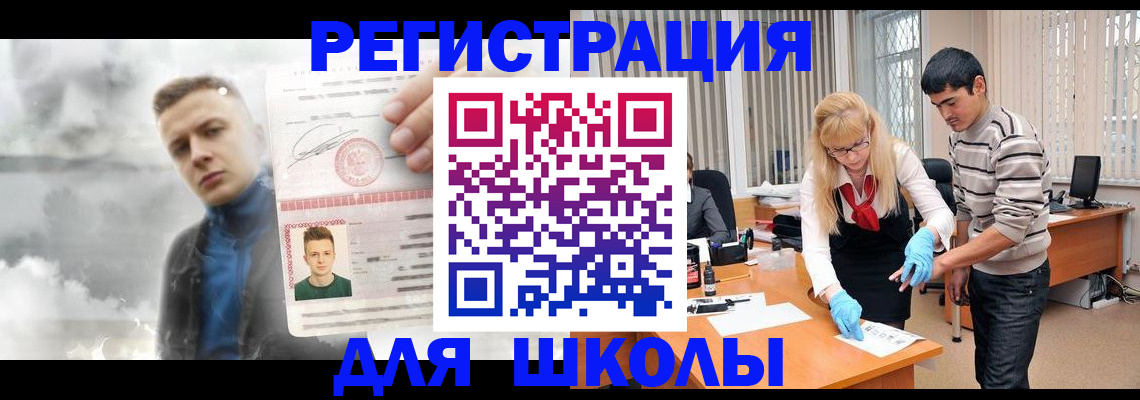 форма 3 в Свободном